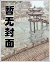 玄幻：开局被打入镇魔塔